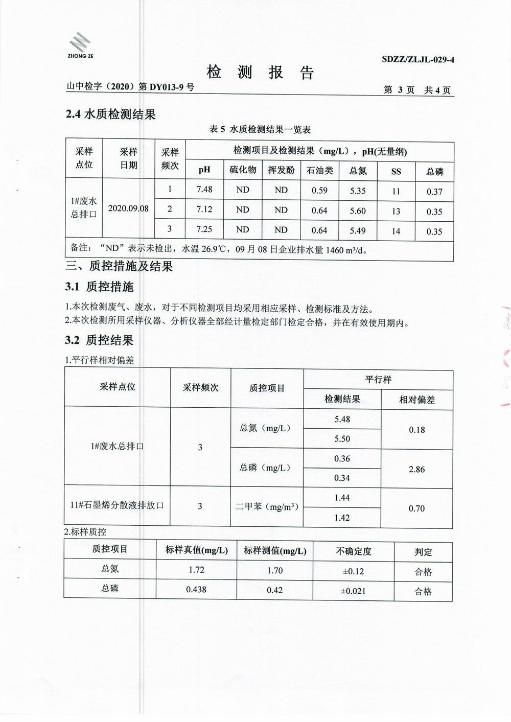 女教师の爆乳BD在线观看