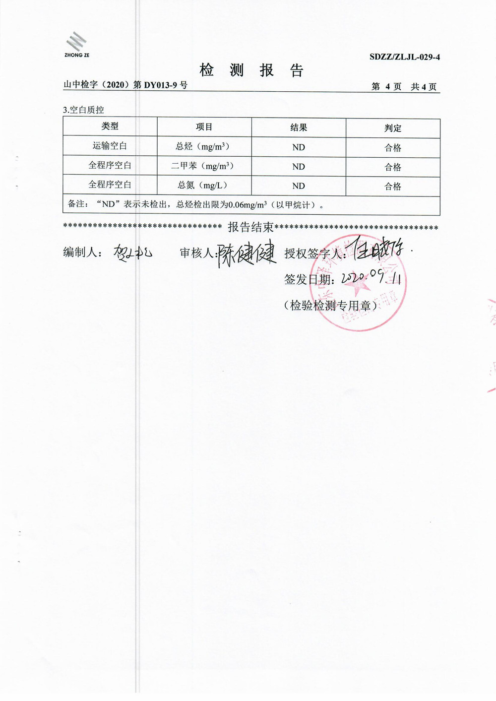 女教师の爆乳BD在线观看