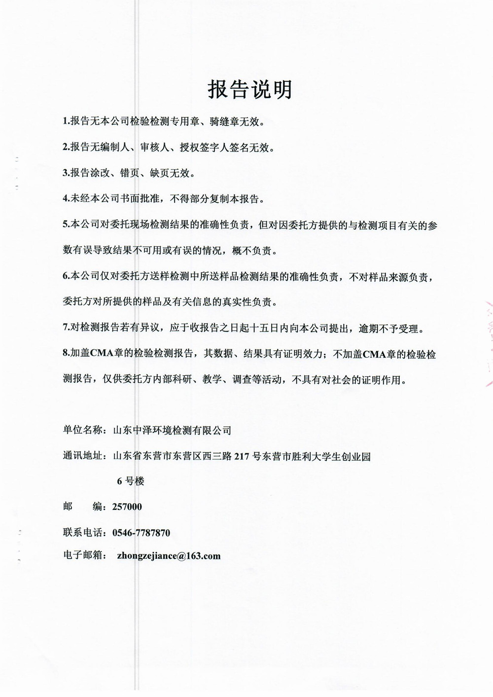 女教师の爆乳BD在线观看