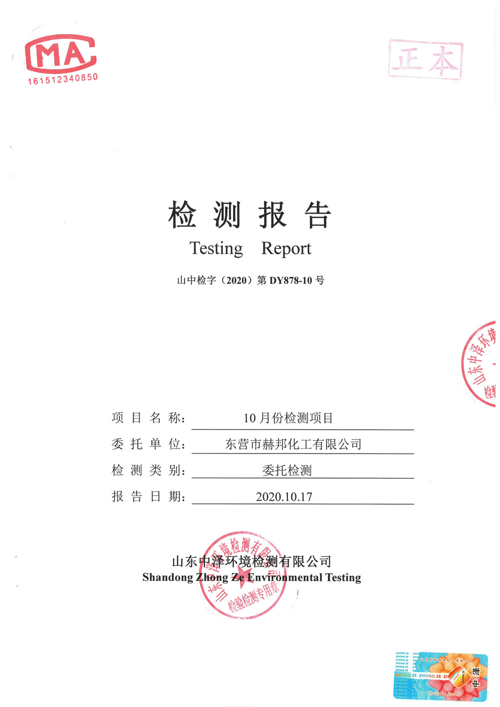 女教师の爆乳BD在线观看