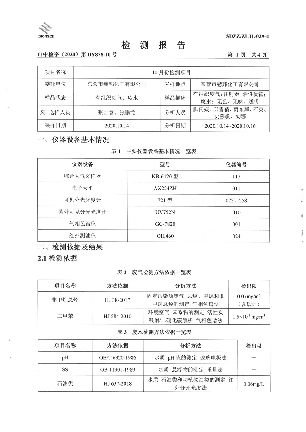 女教师の爆乳BD在线观看