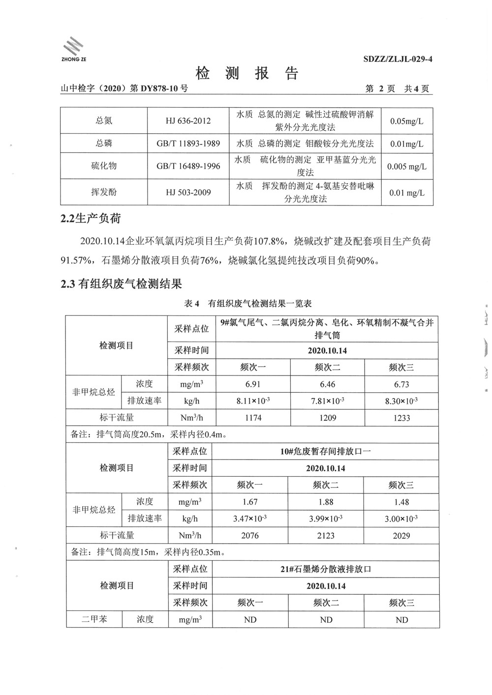 女教师の爆乳BD在线观看