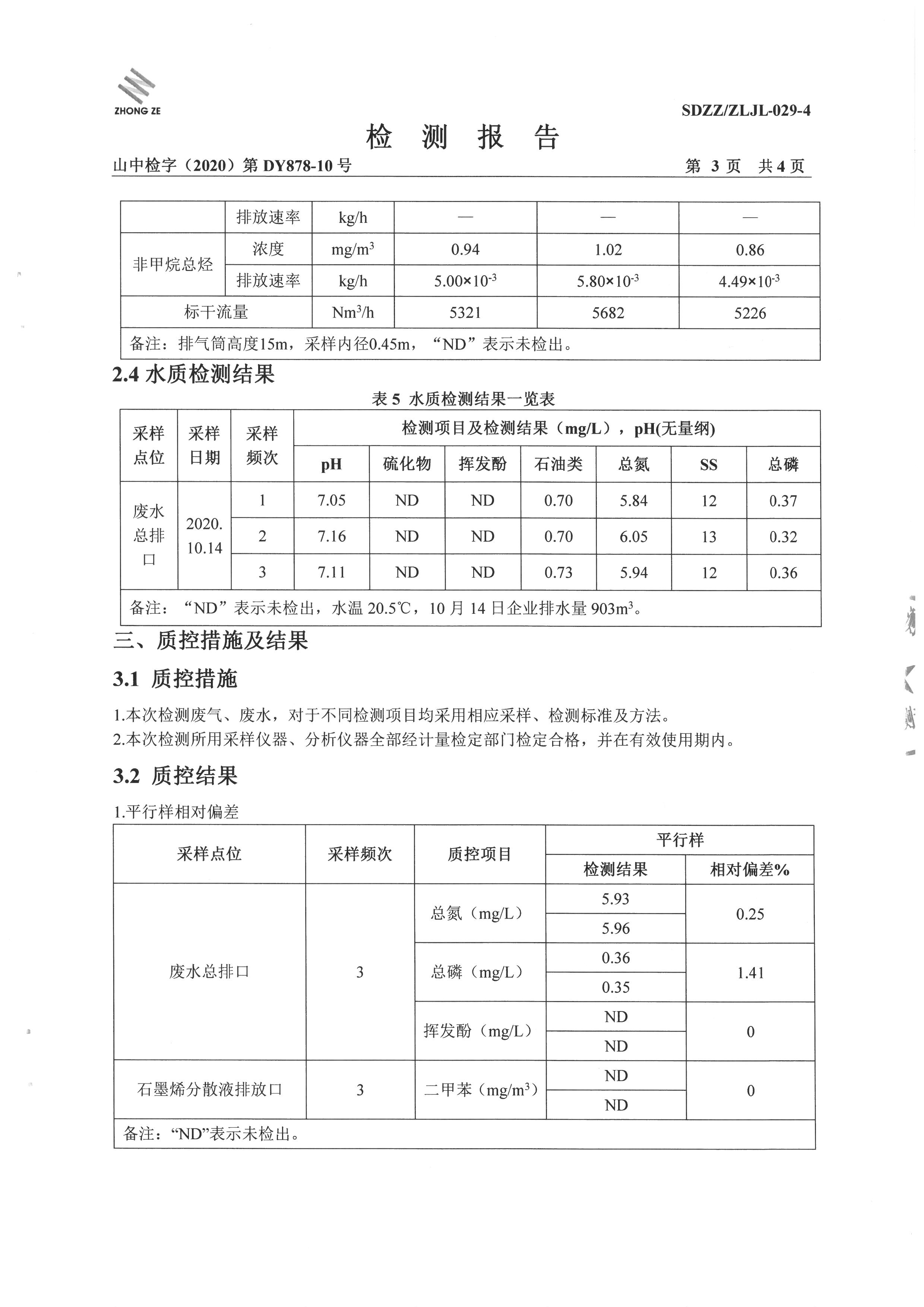 女教师の爆乳BD在线观看