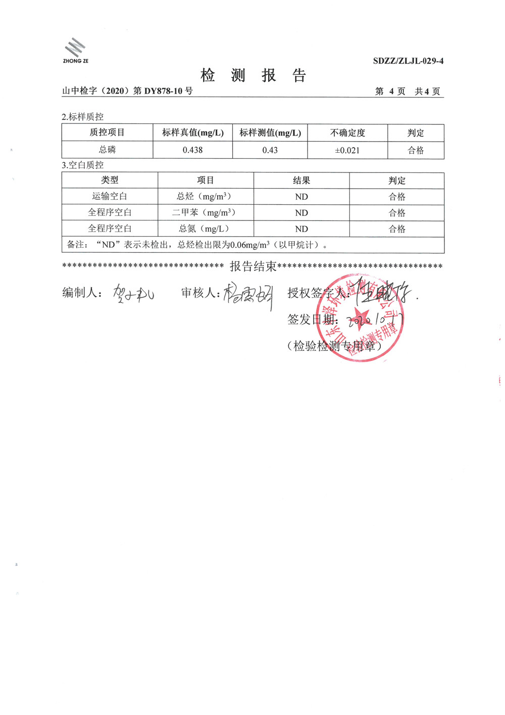 女教师の爆乳BD在线观看