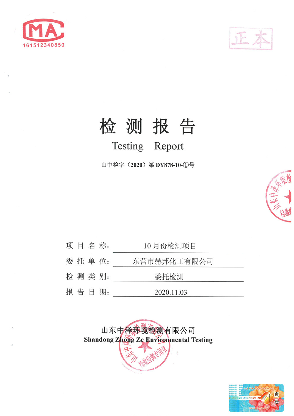 女教师の爆乳BD在线观看