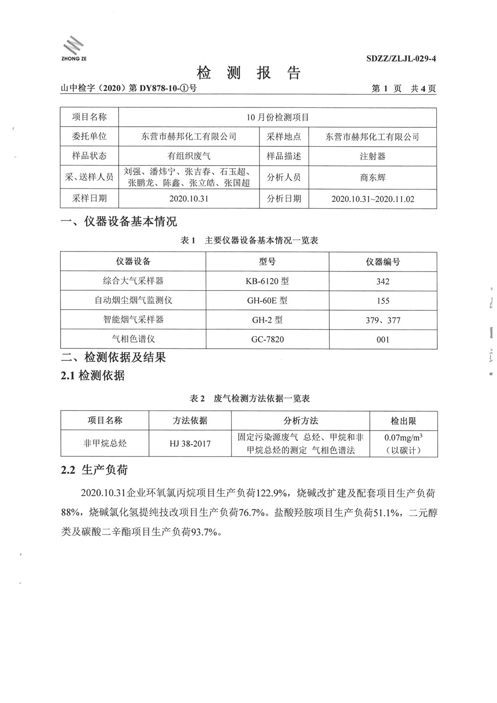 女教师の爆乳BD在线观看