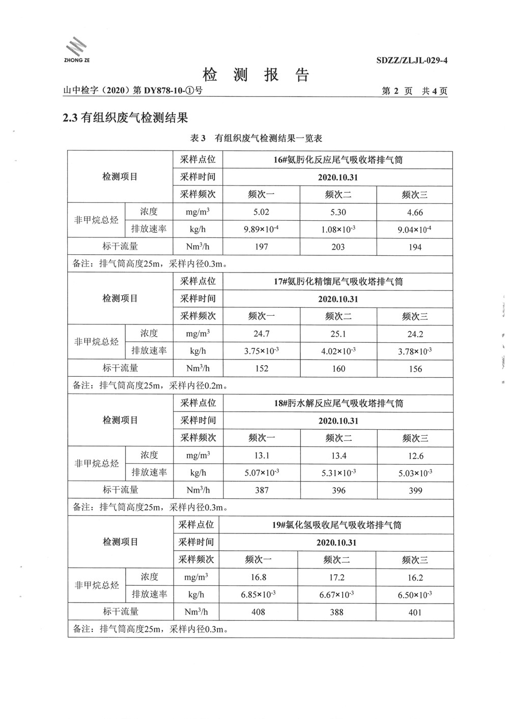 女教师の爆乳BD在线观看