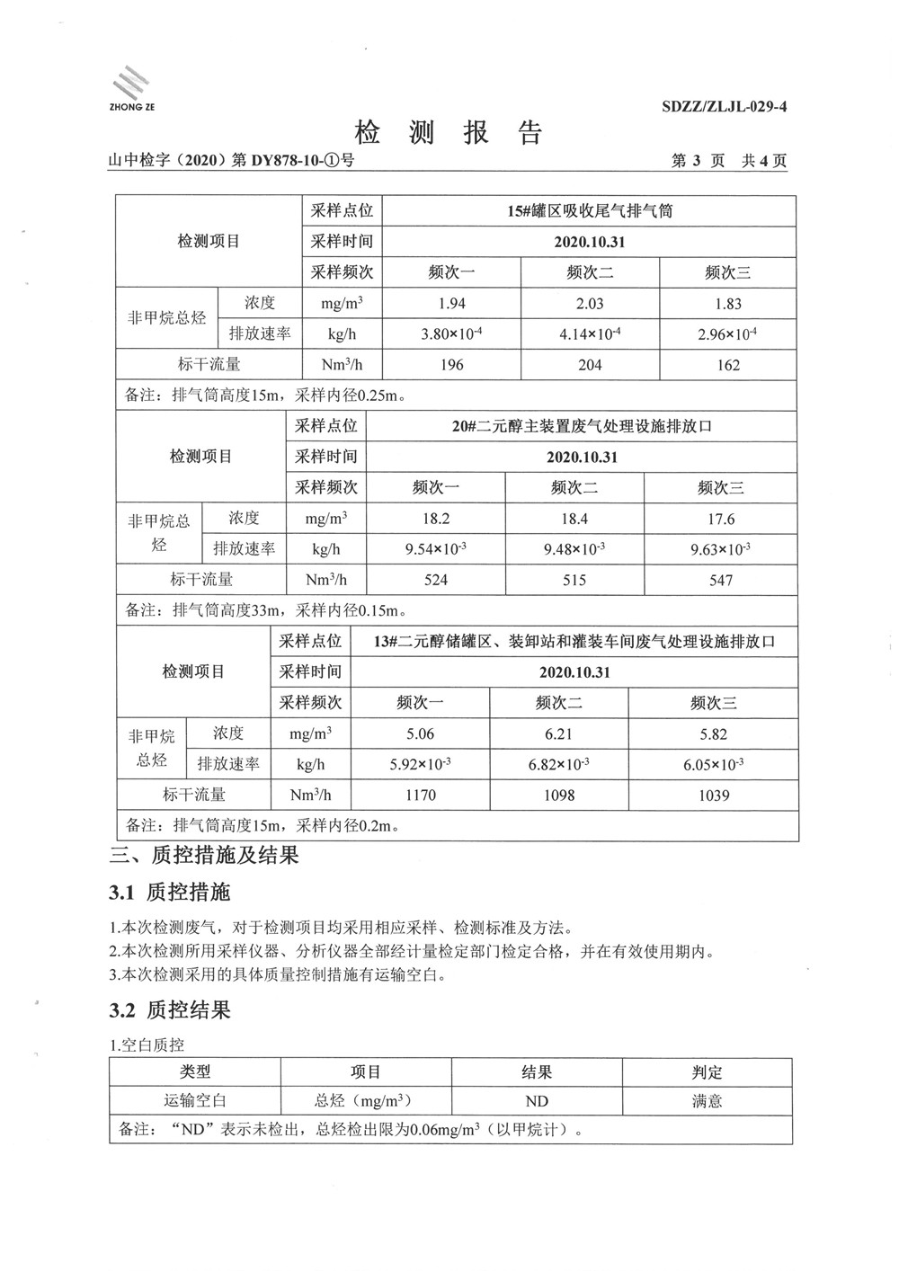 女教师の爆乳BD在线观看