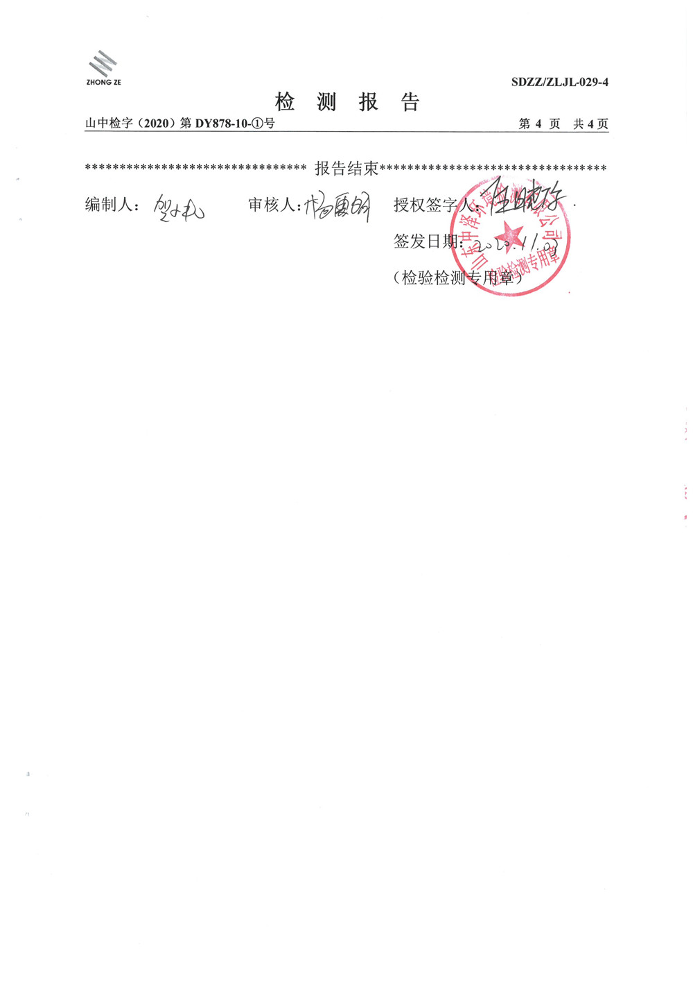 女教师の爆乳BD在线观看