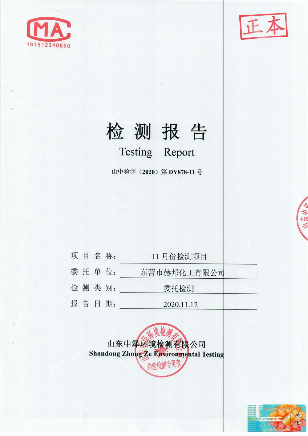 女教师の爆乳BD在线观看