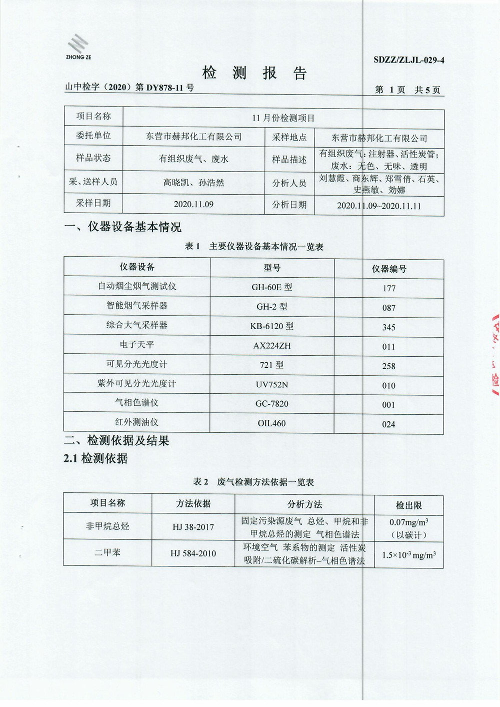 女教师の爆乳BD在线观看