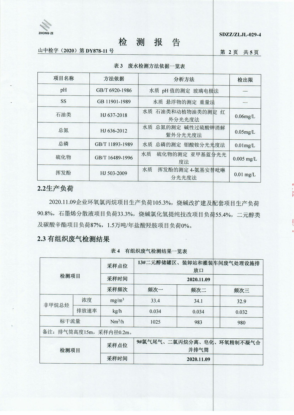 女教师の爆乳BD在线观看