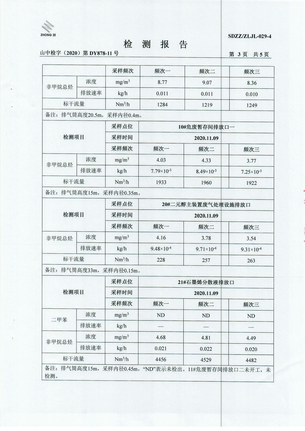 女教师の爆乳BD在线观看