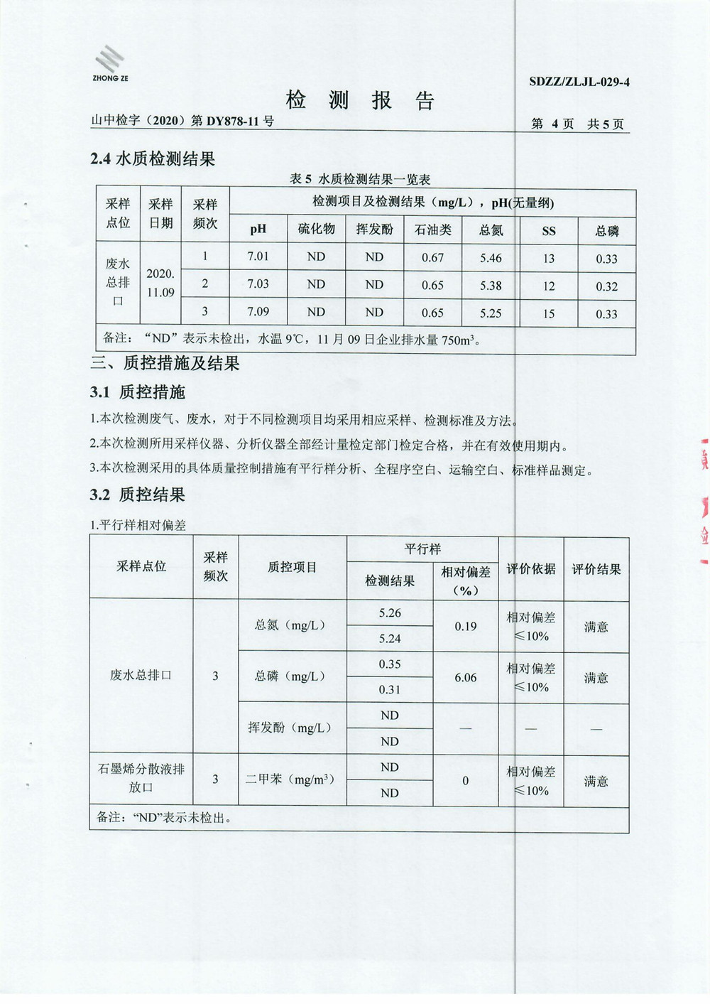 女教师の爆乳BD在线观看