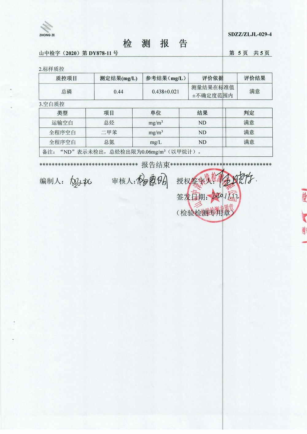 女教师の爆乳BD在线观看