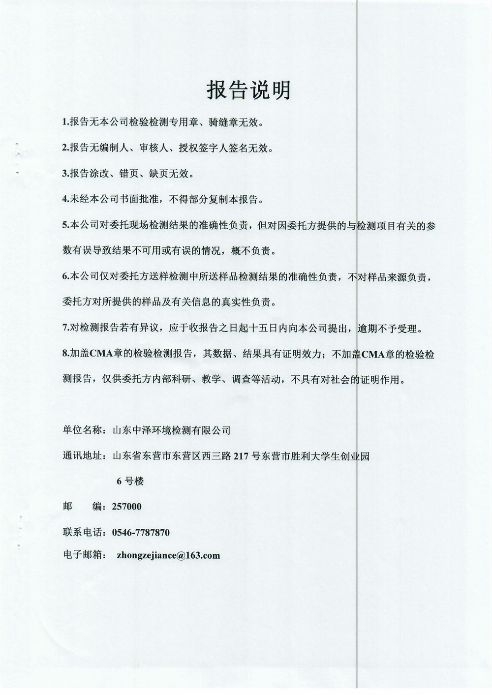 女教师の爆乳BD在线观看