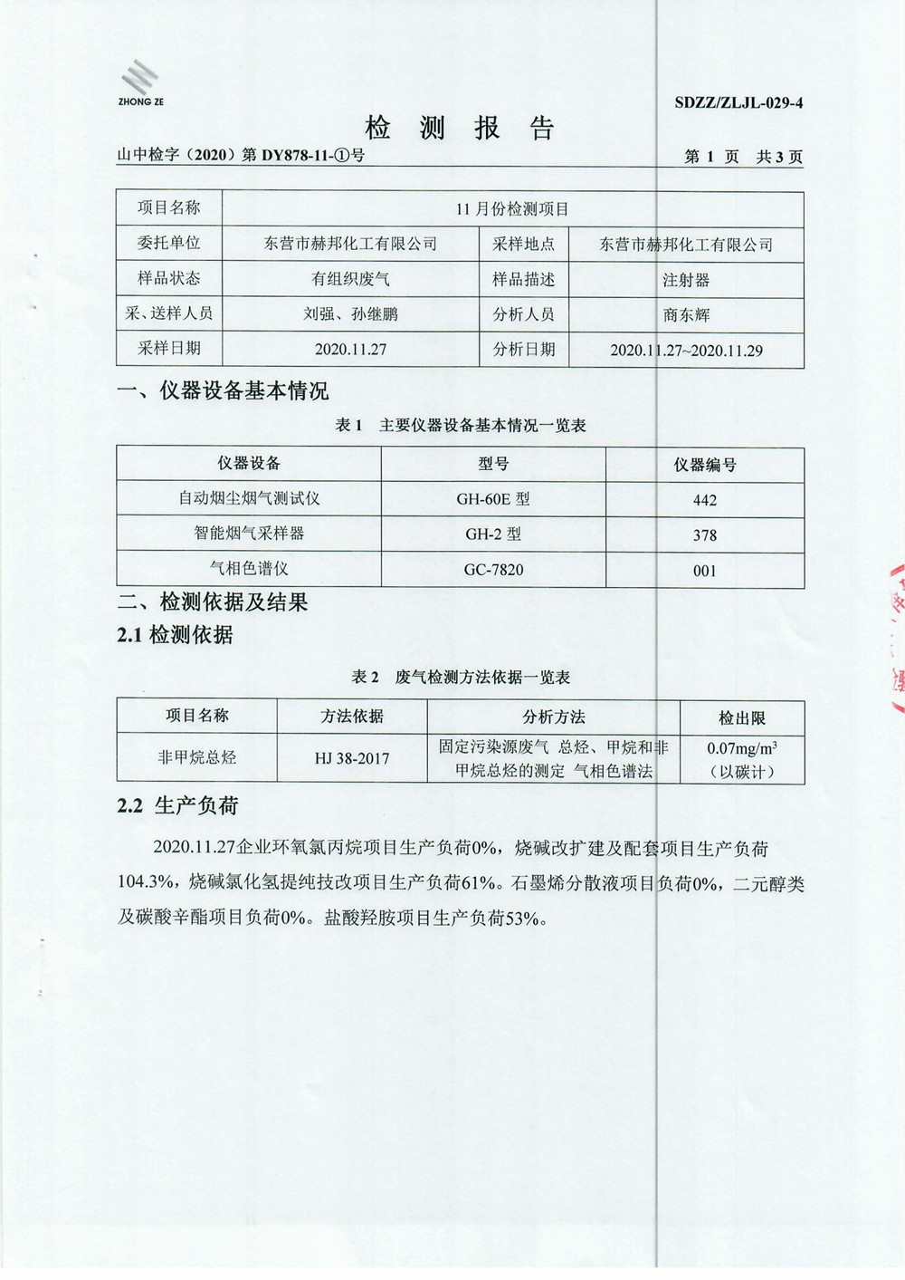 女教师の爆乳BD在线观看