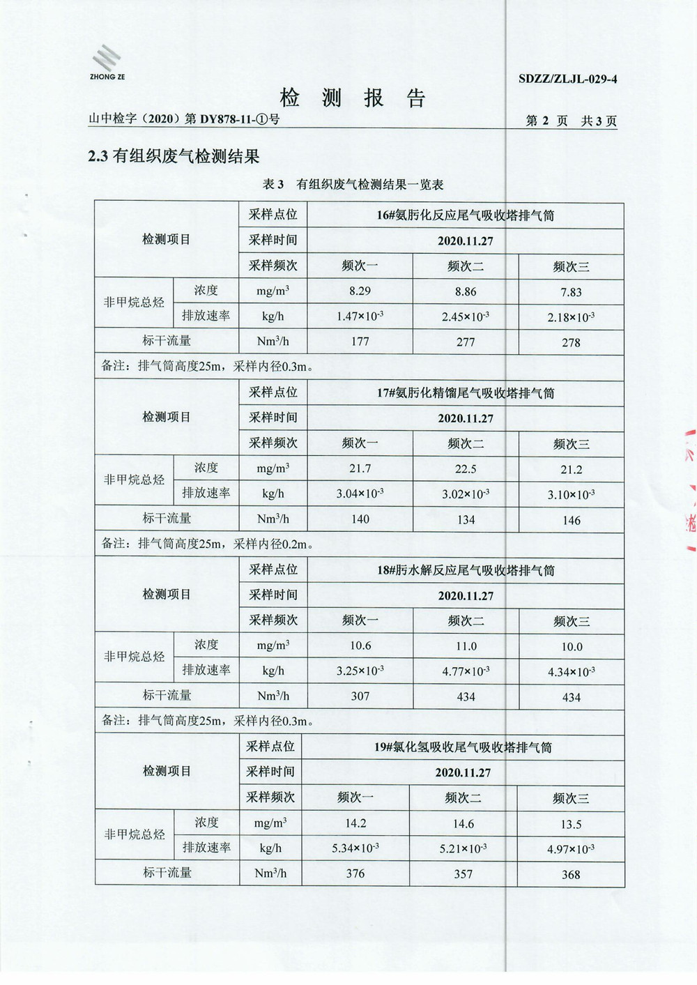 女教师の爆乳BD在线观看