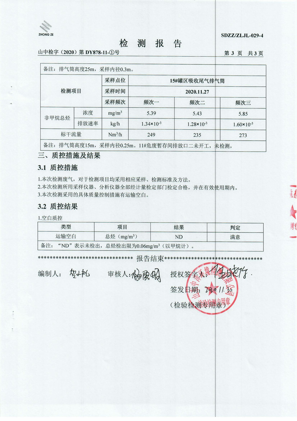 女教师の爆乳BD在线观看