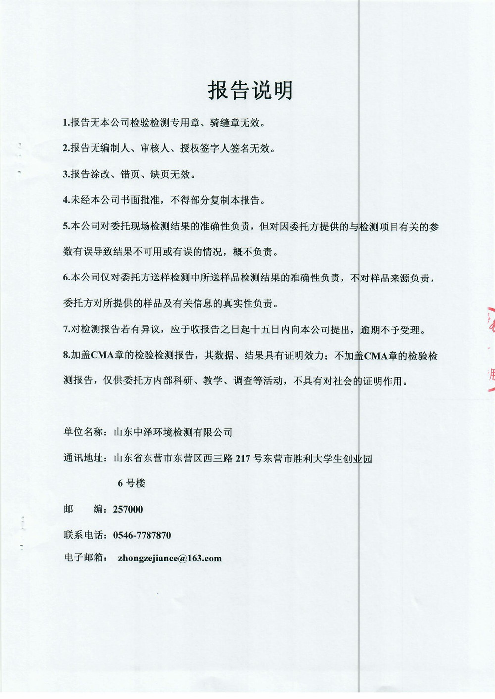 女教师の爆乳BD在线观看