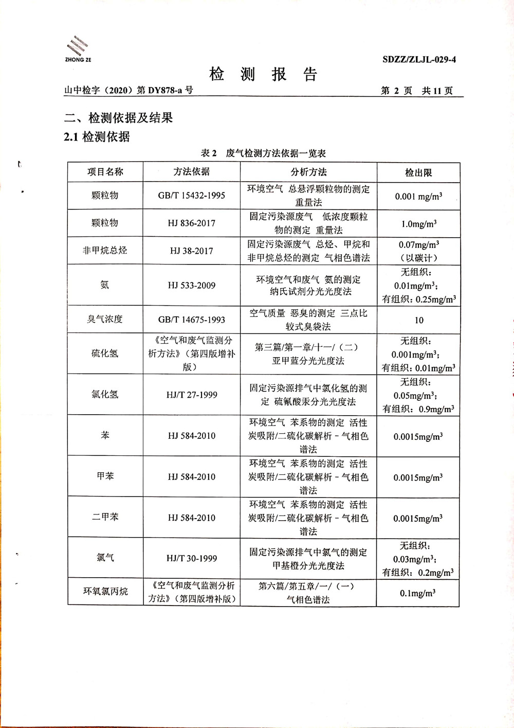 女教师の爆乳BD在线观看