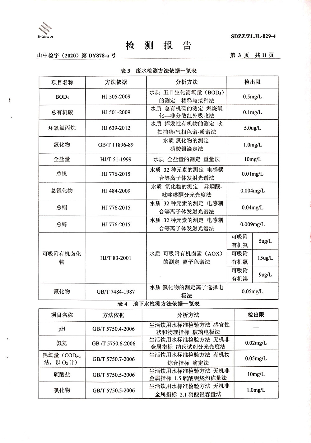 女教师の爆乳BD在线观看