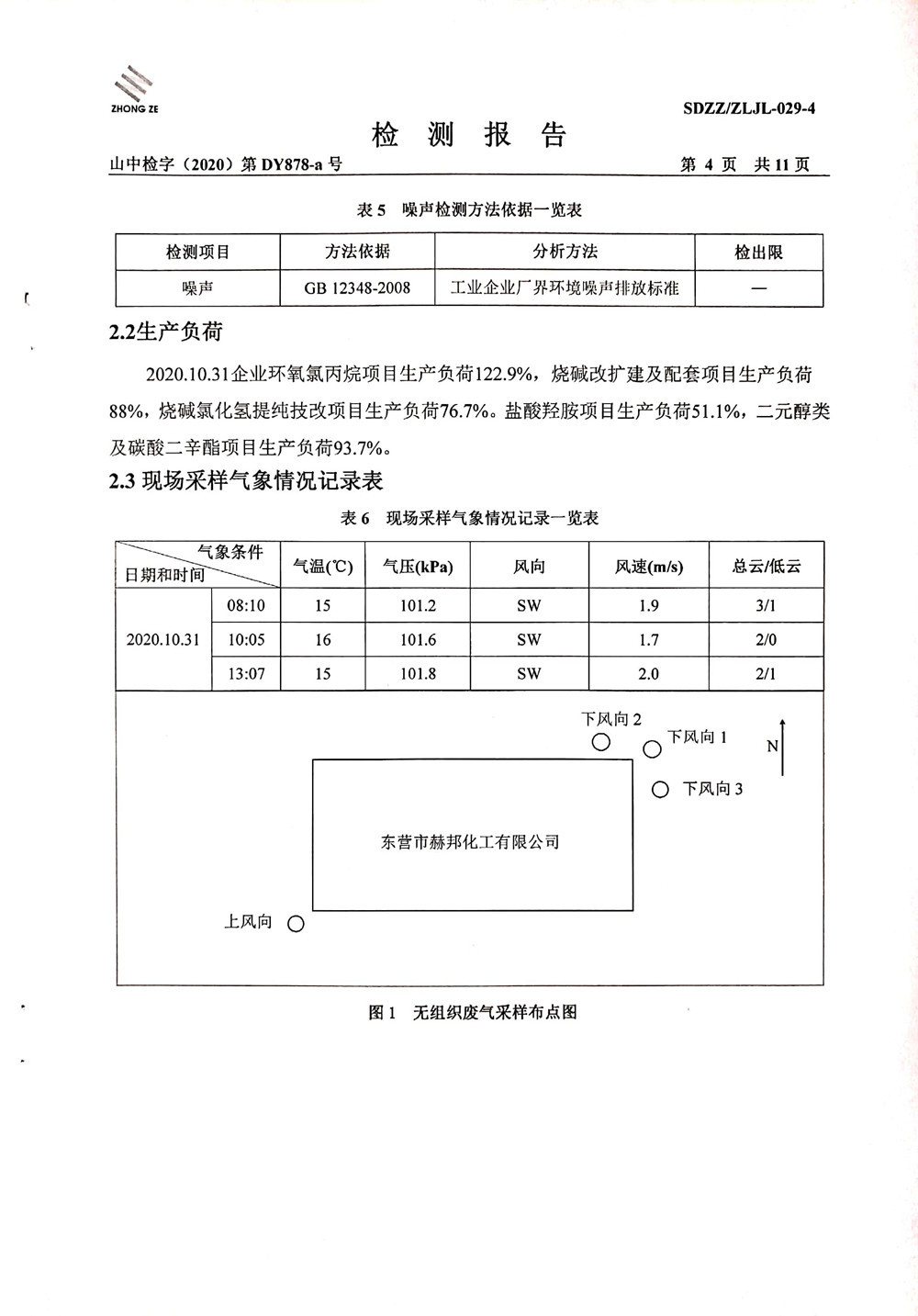 女教师の爆乳BD在线观看