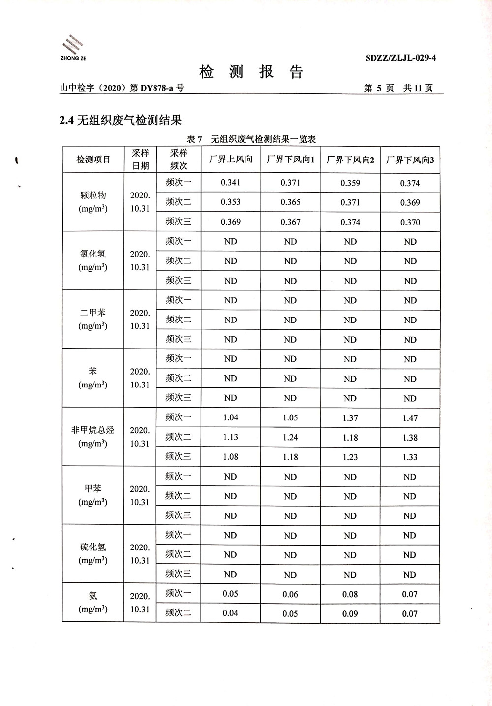 女教师の爆乳BD在线观看