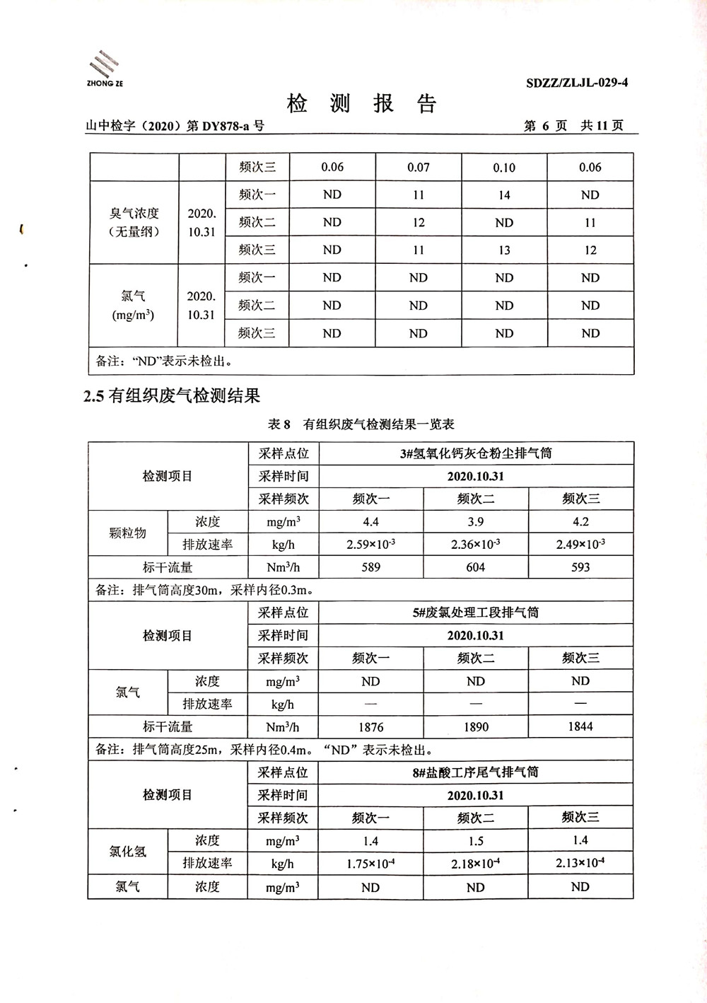女教师の爆乳BD在线观看