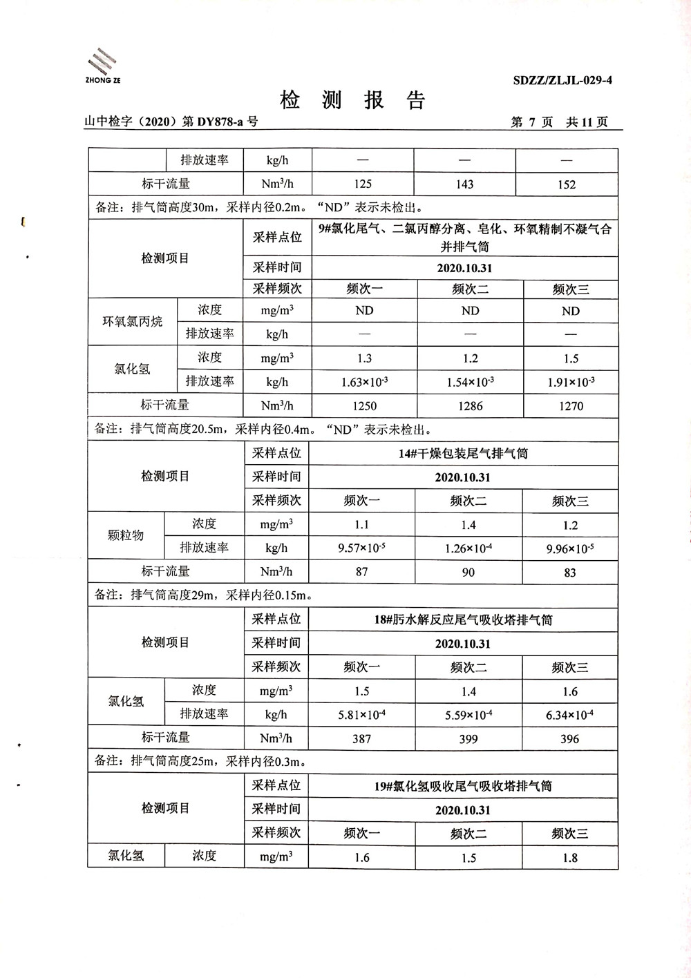 女教师の爆乳BD在线观看