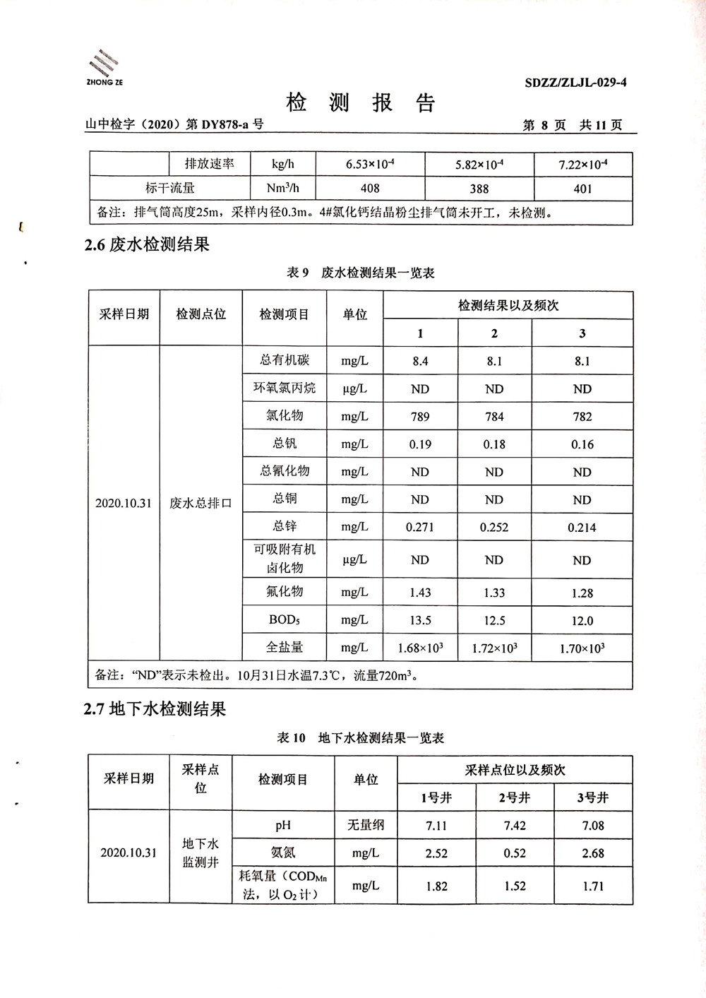 女教师の爆乳BD在线观看