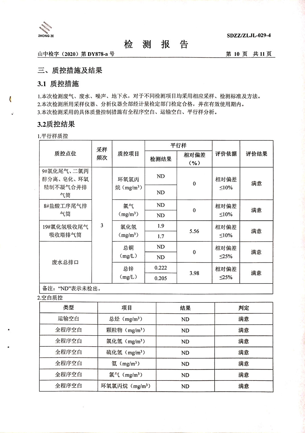 女教师の爆乳BD在线观看