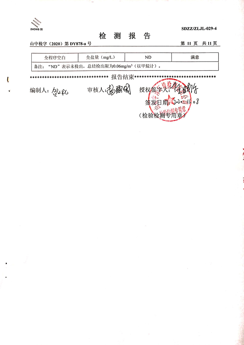 女教师の爆乳BD在线观看