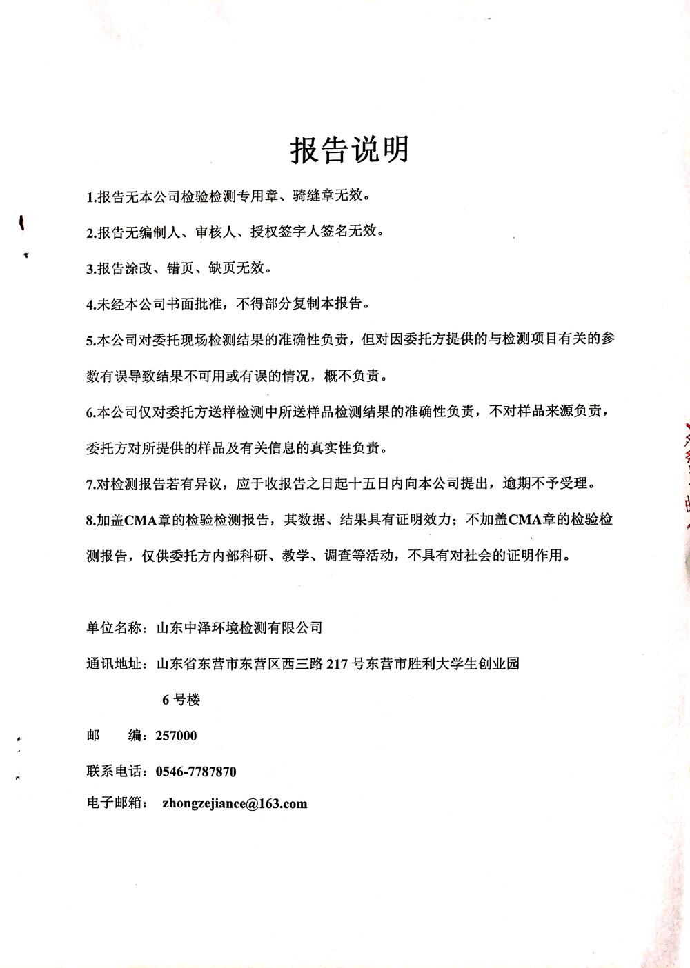 女教师の爆乳BD在线观看