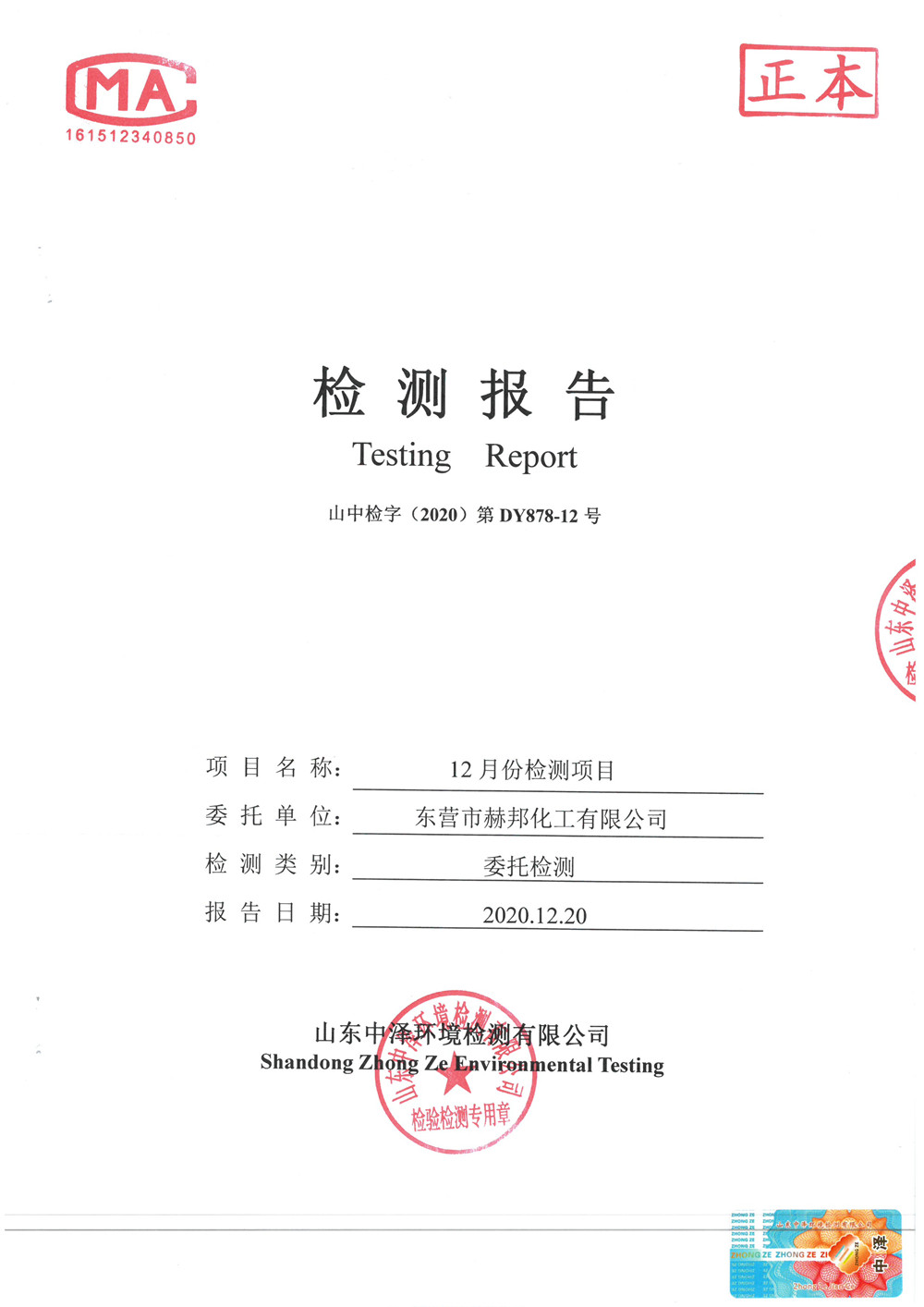 女教师の爆乳BD在线观看