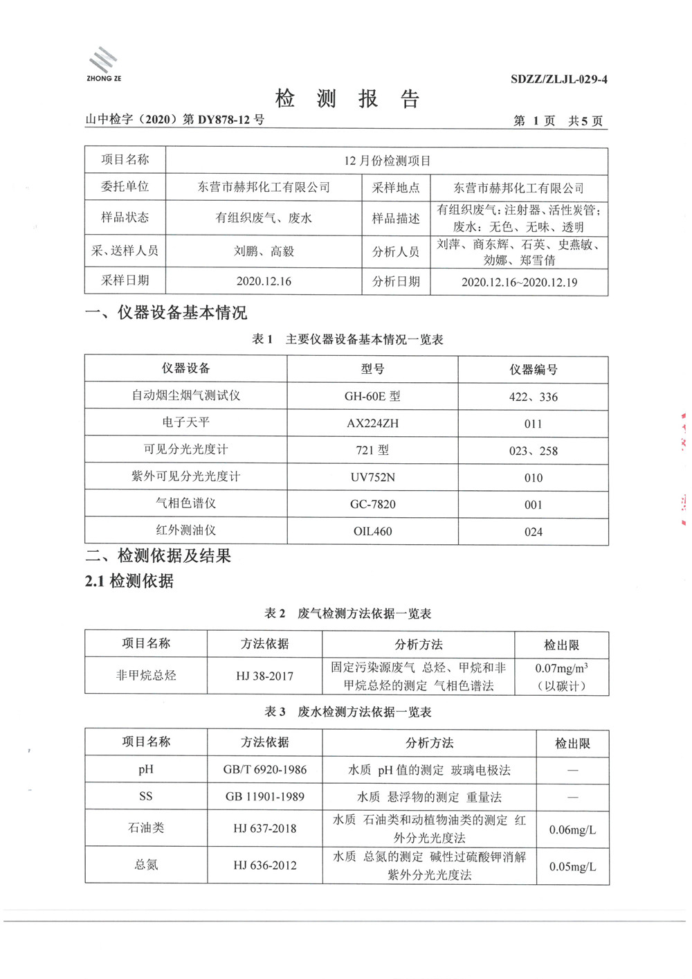 女教师の爆乳BD在线观看