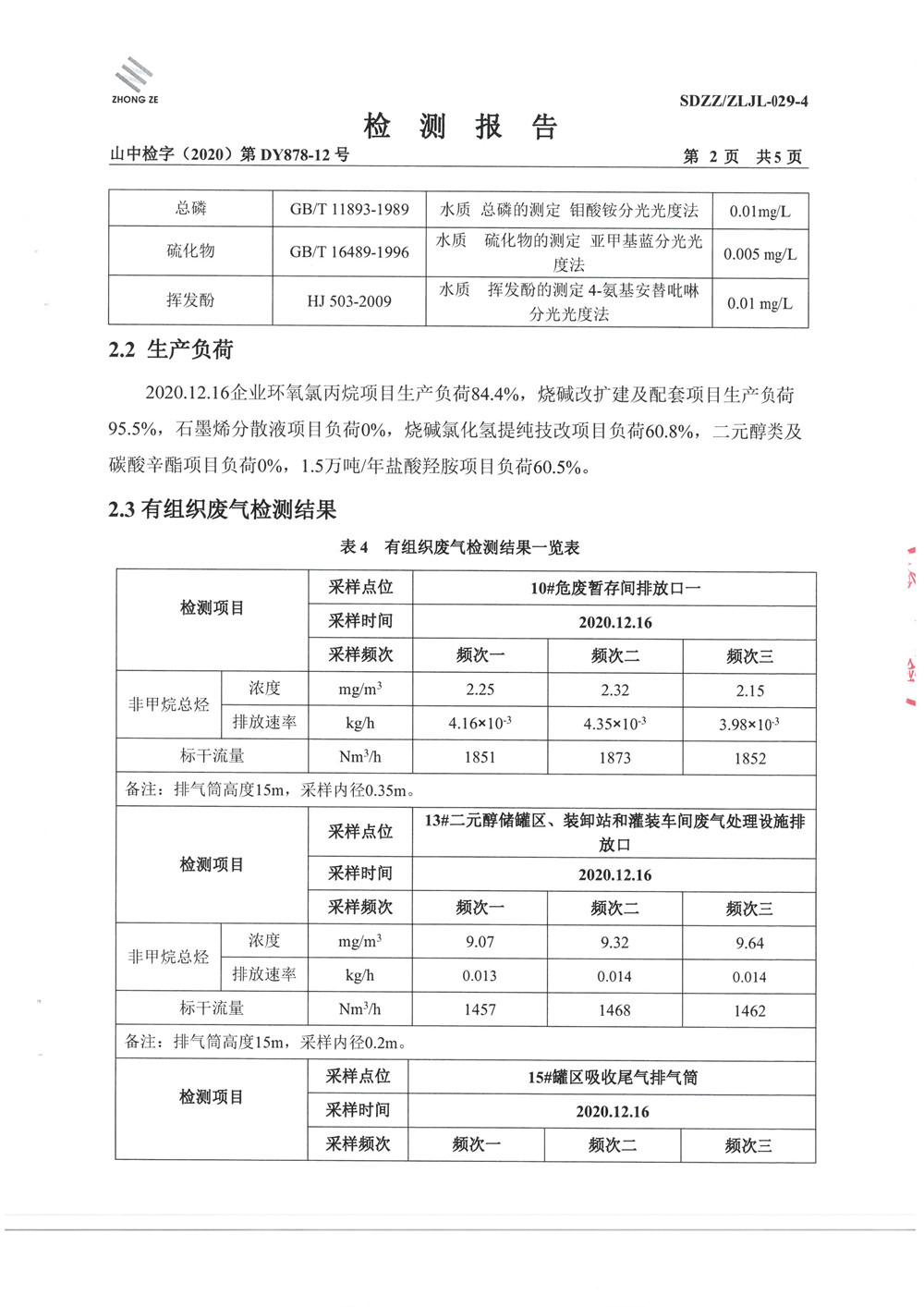 女教师の爆乳BD在线观看