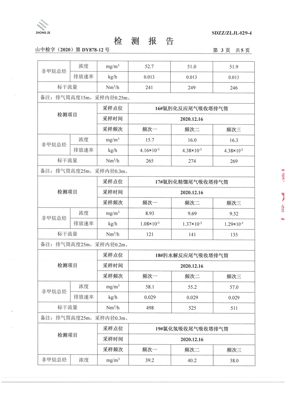 女教师の爆乳BD在线观看