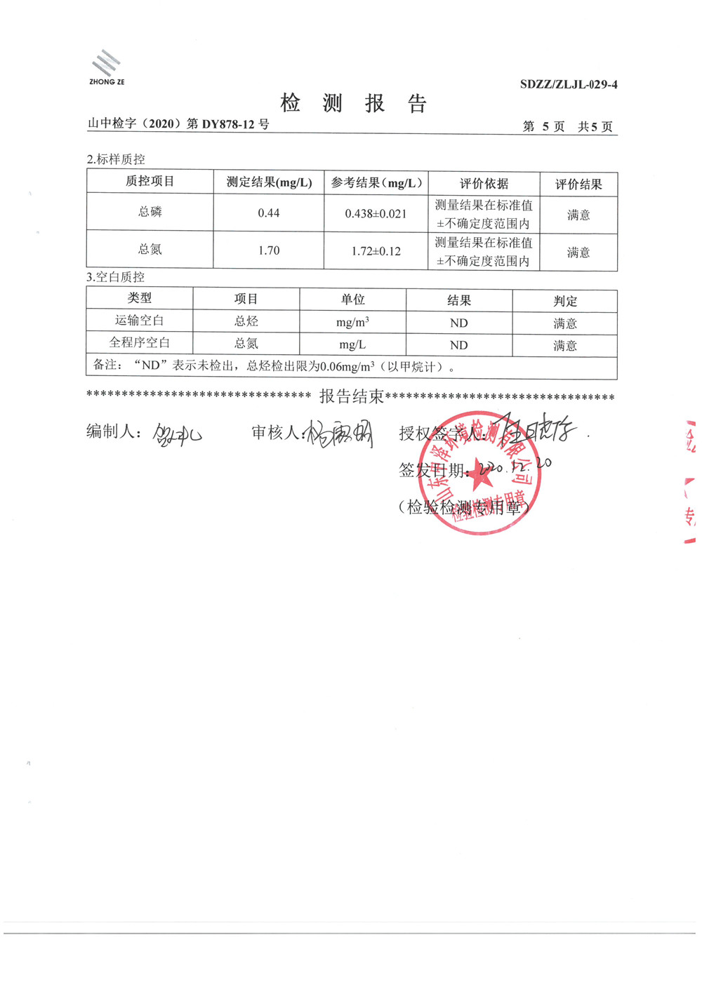 女教师の爆乳BD在线观看