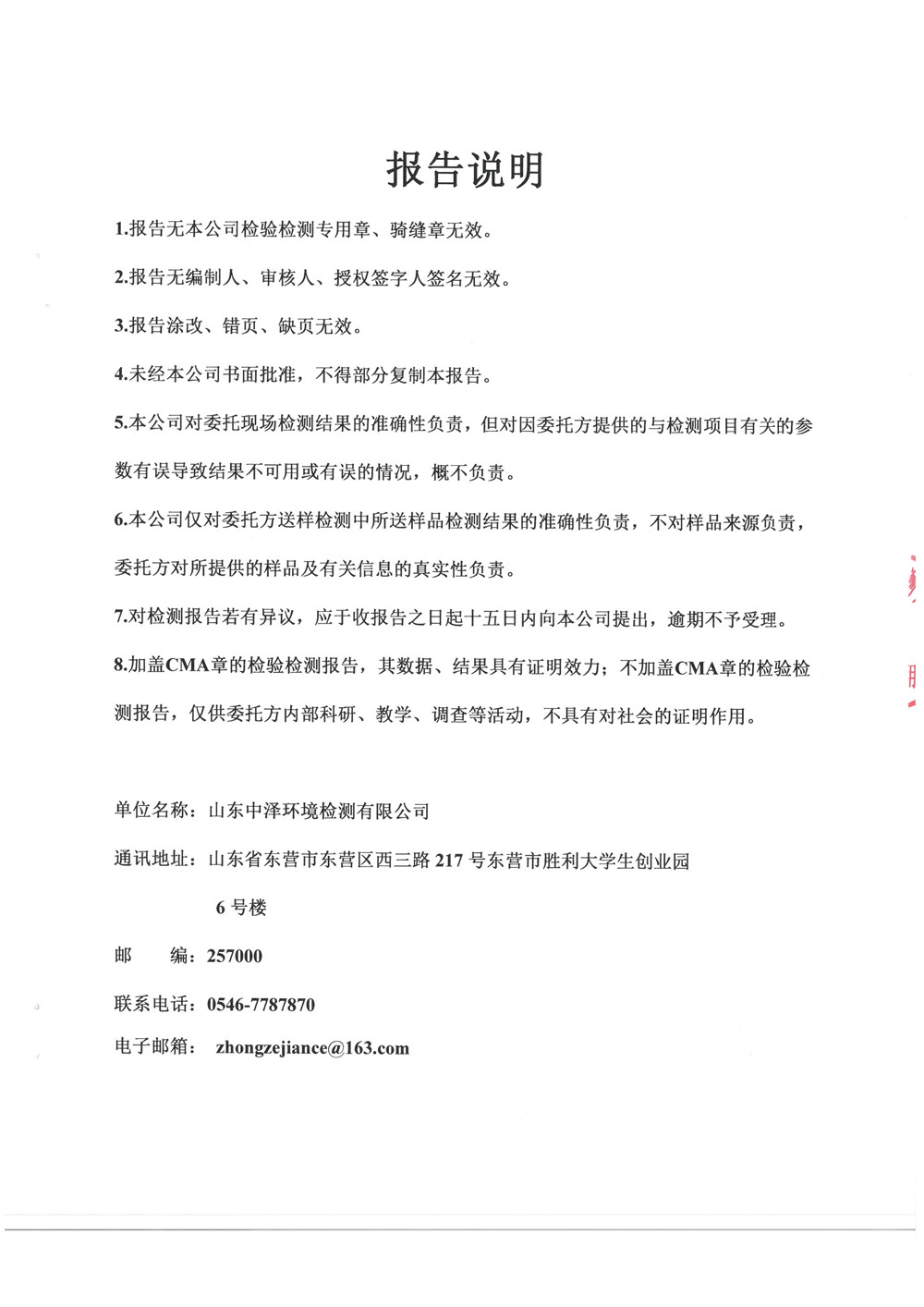 女教师の爆乳BD在线观看