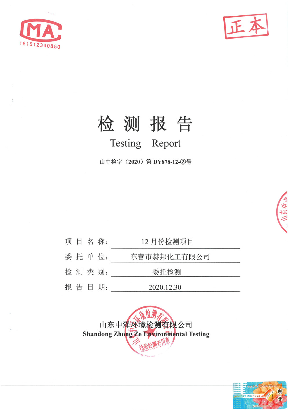 女教师の爆乳BD在线观看