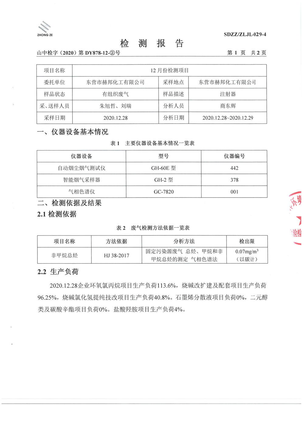 女教师の爆乳BD在线观看