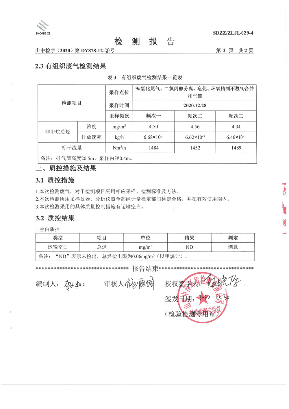 女教师の爆乳BD在线观看