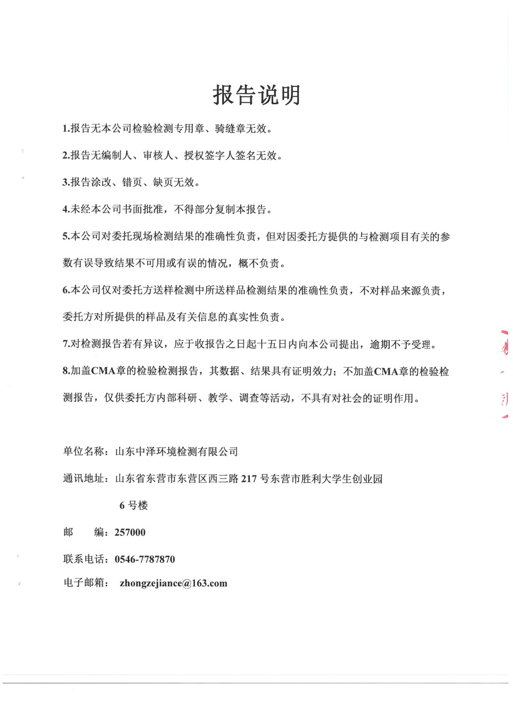 女教师の爆乳BD在线观看