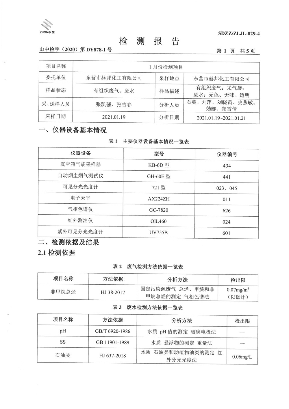 女教师の爆乳BD在线观看