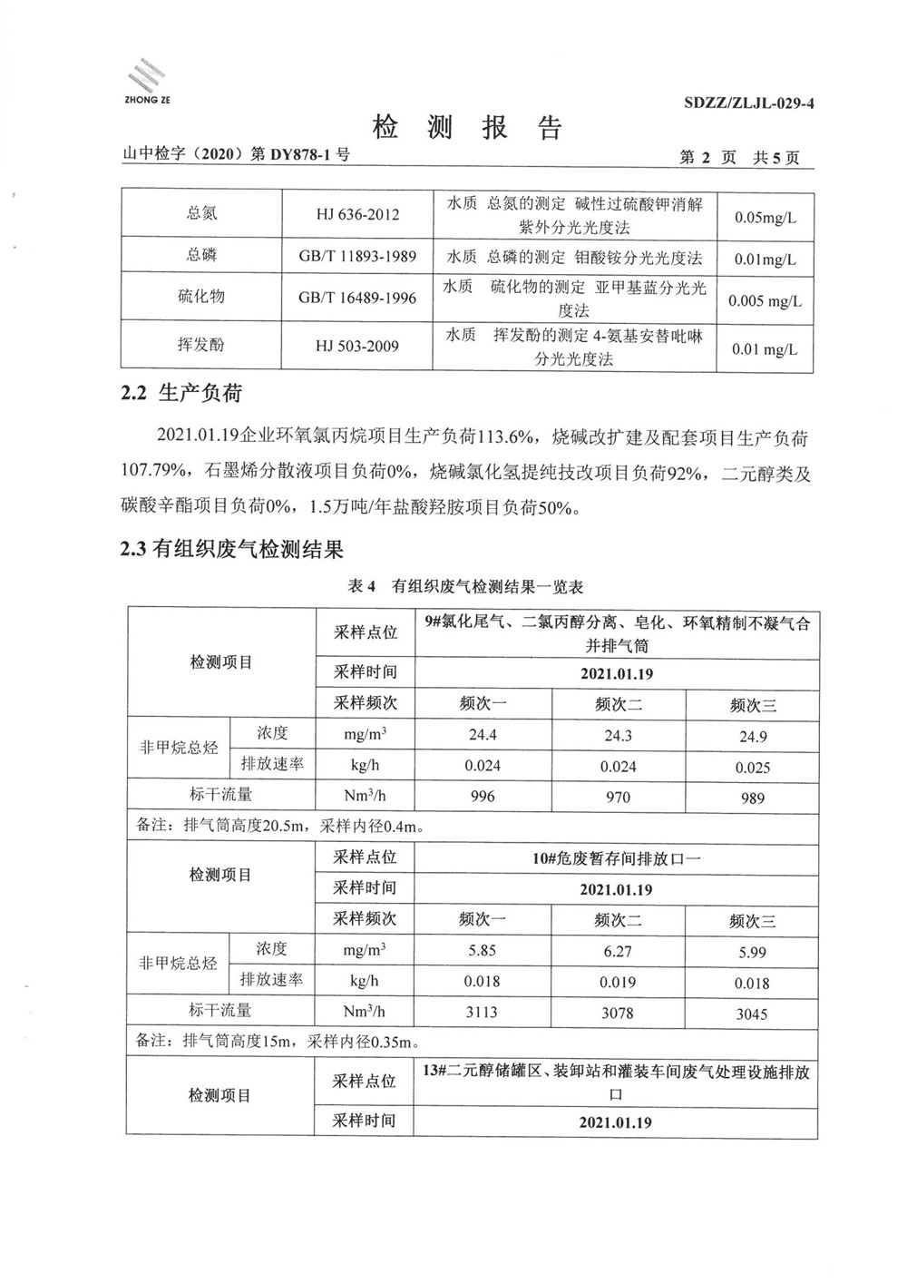 女教师の爆乳BD在线观看