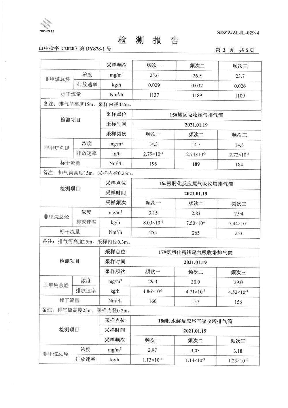 女教师の爆乳BD在线观看