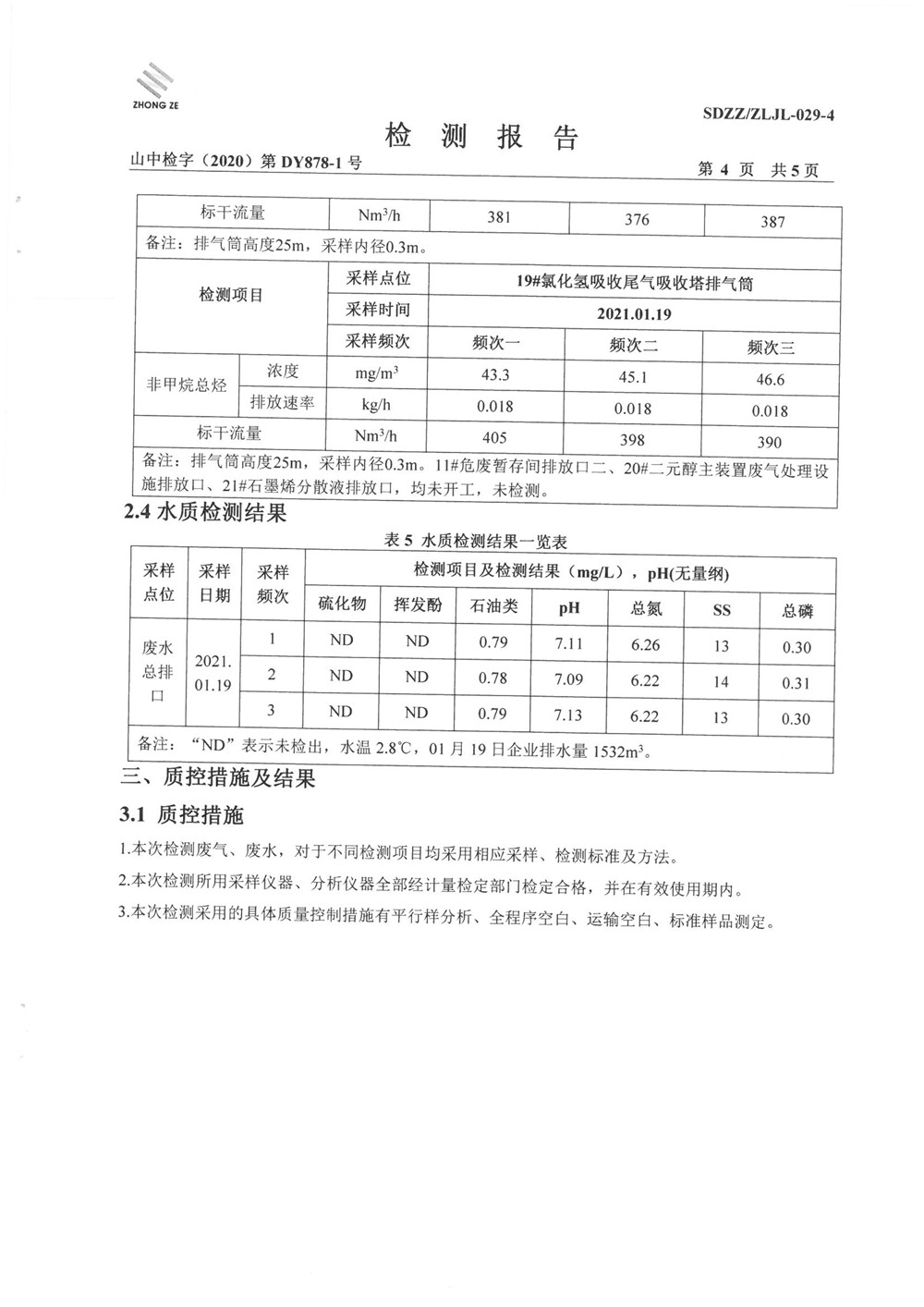 女教师の爆乳BD在线观看