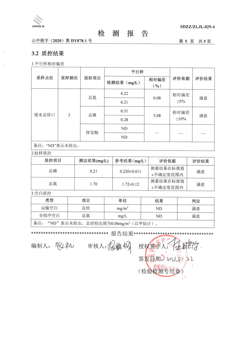 女教师の爆乳BD在线观看