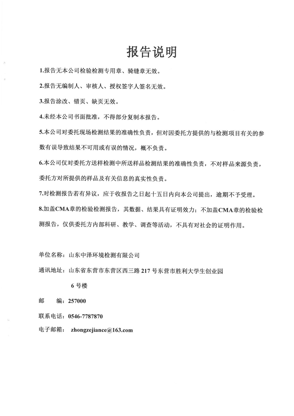 女教师の爆乳BD在线观看